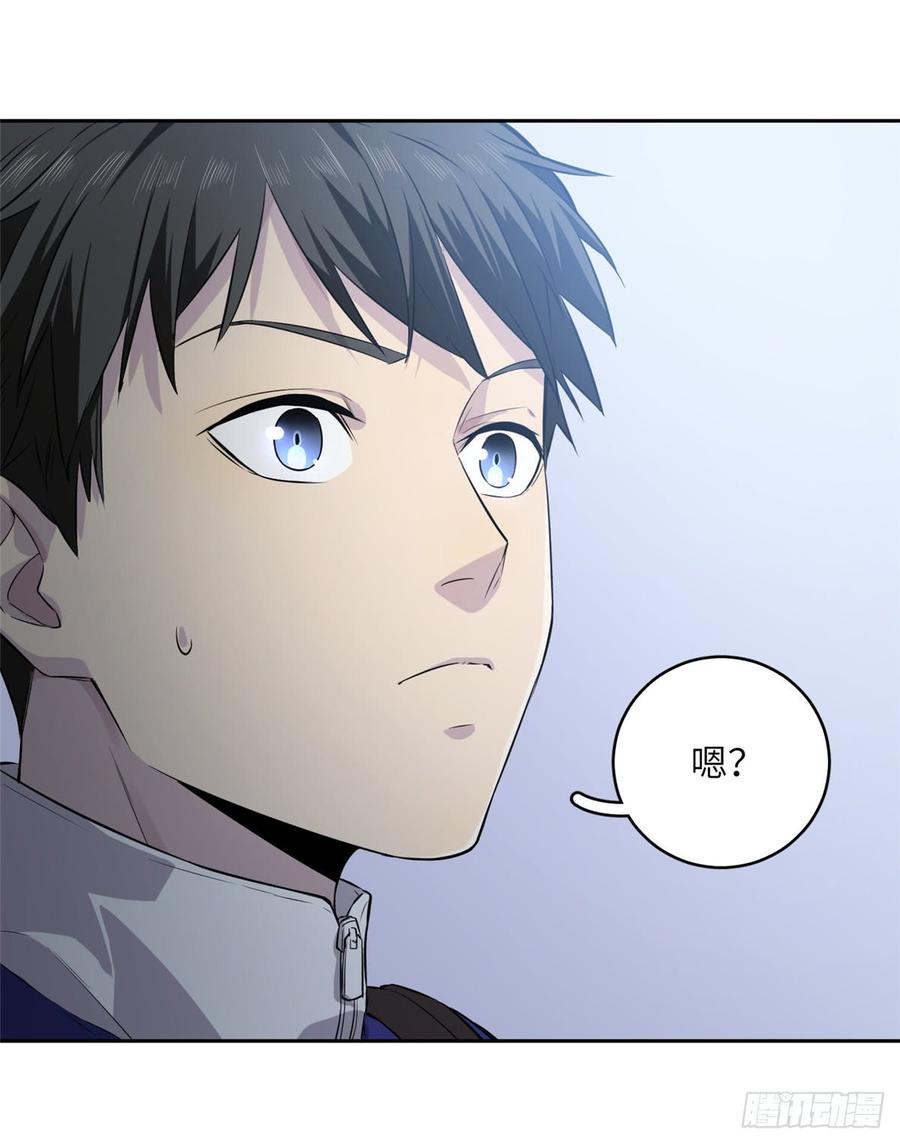 Global Martial Arts Ch.16 p10