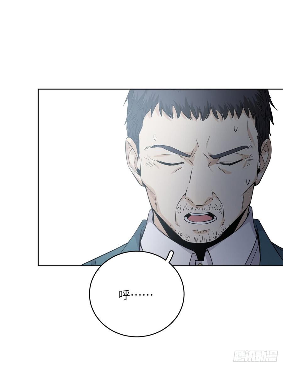 Global Martial Arts Ch.16 p21