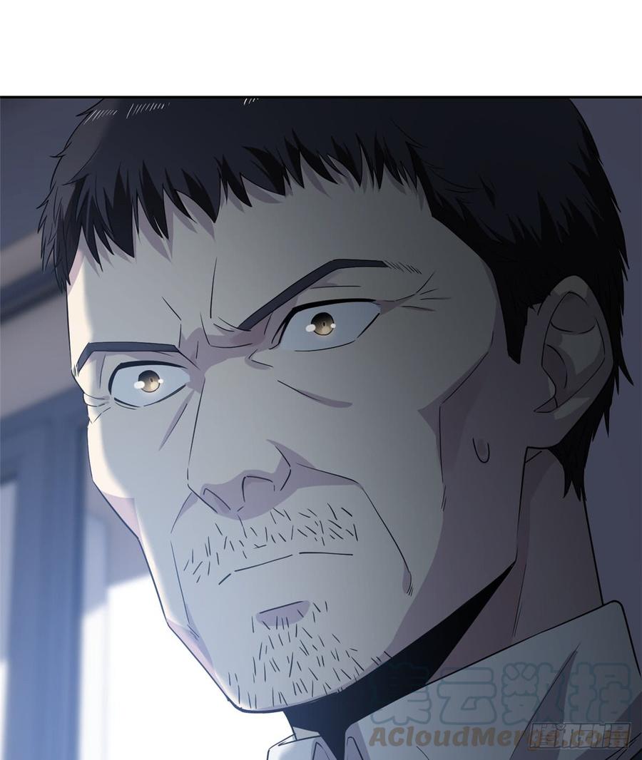 Global Martial Arts Ch.16 p29