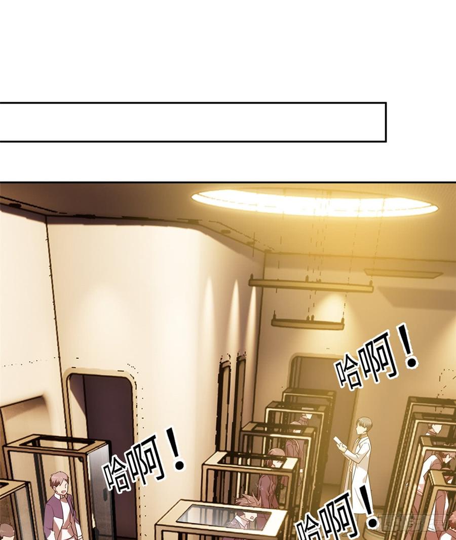 Global Martial Arts Ch.16 p31