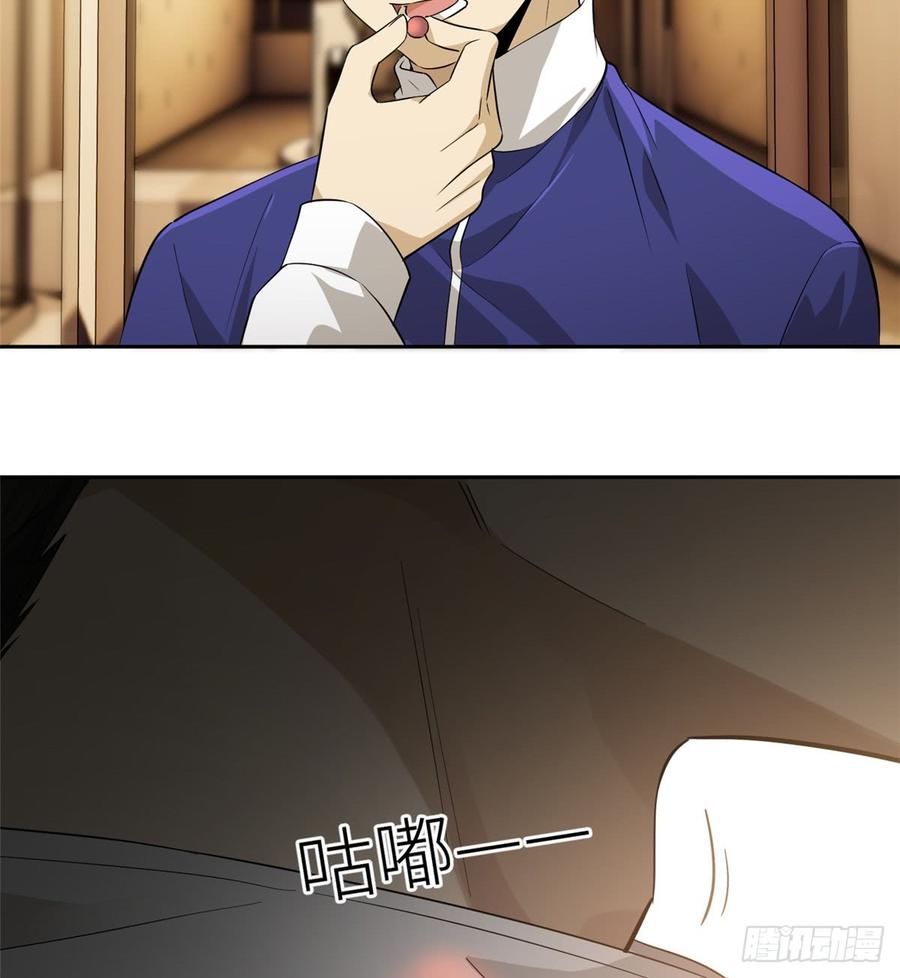 Global Martial Arts Ch.16 p42