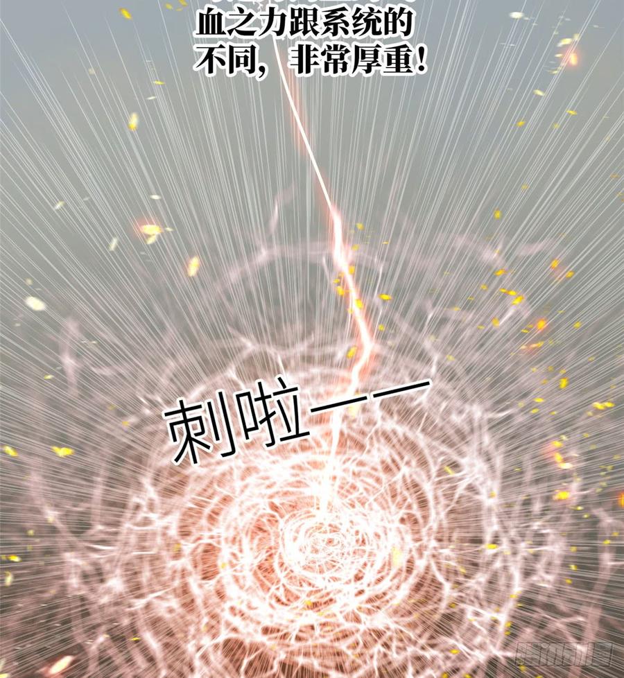 Global Martial Arts Ch.16 p46