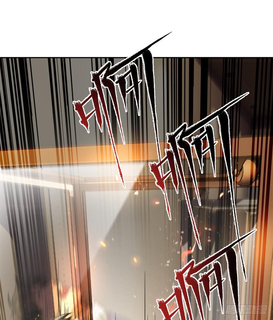 Global Martial Arts Ch.16 p49
