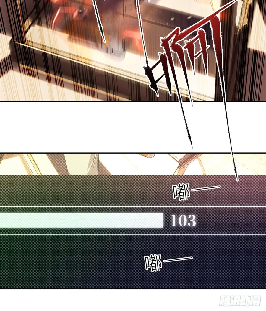 Global Martial Arts Ch.16 p51