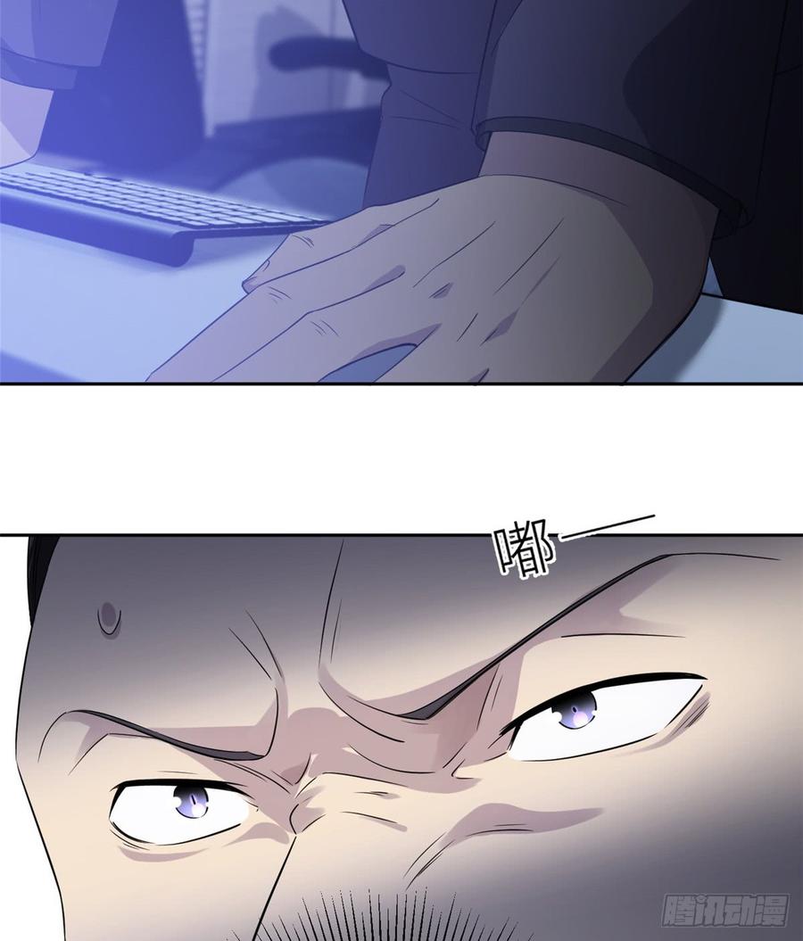Global Martial Arts Ch.16 p54