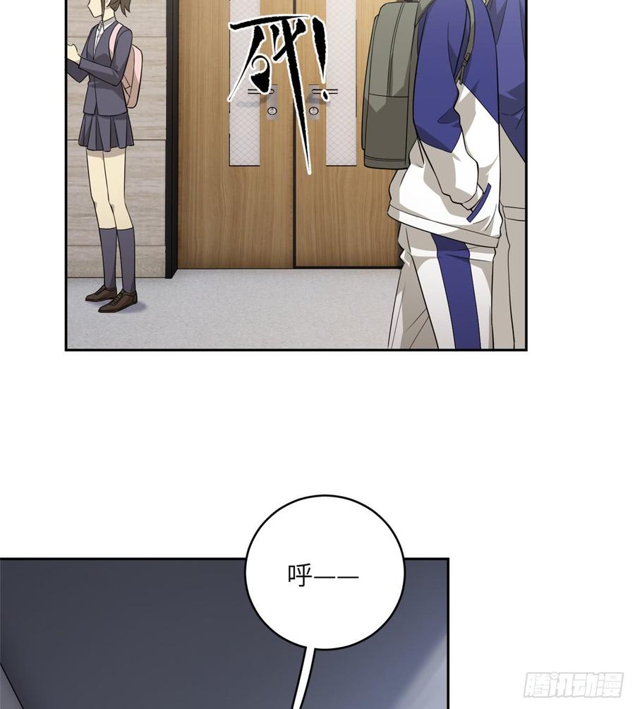 Global Martial Arts Ch.16 p6