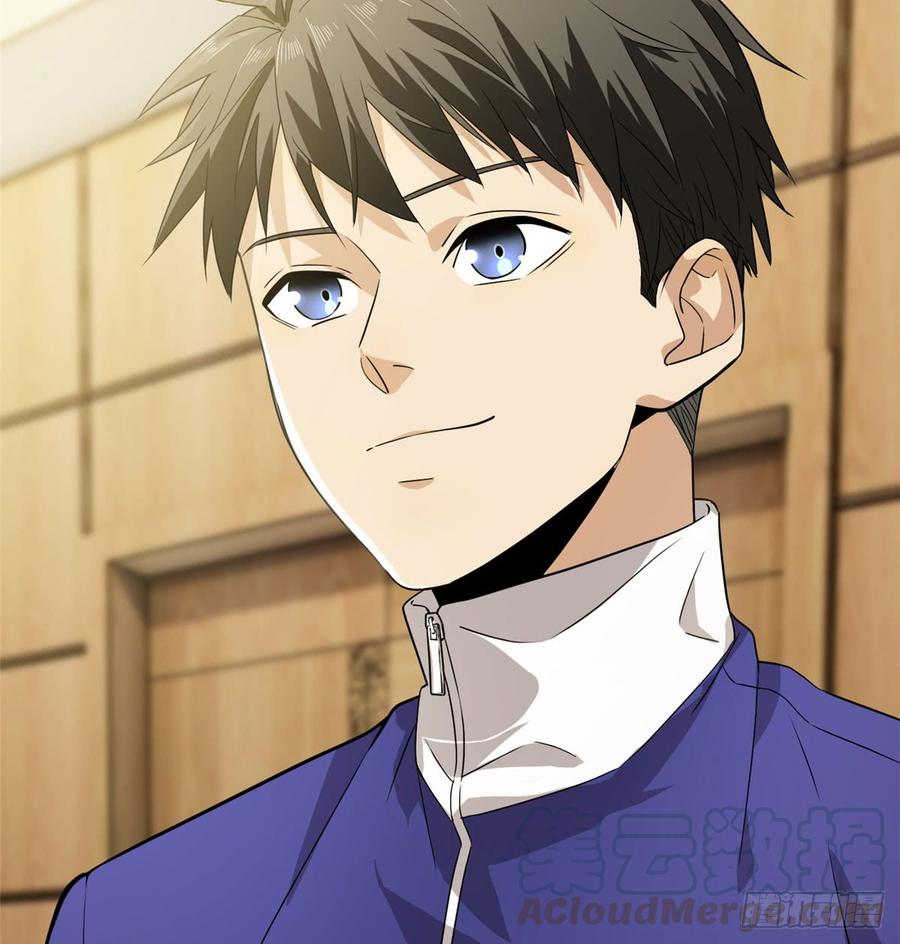 Global Martial Arts Ch.17 p22