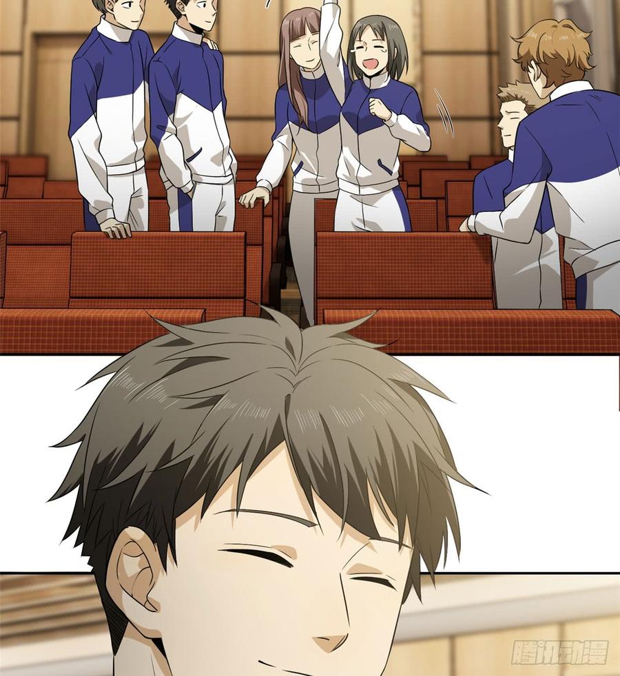 Global Martial Arts Ch.17 p41