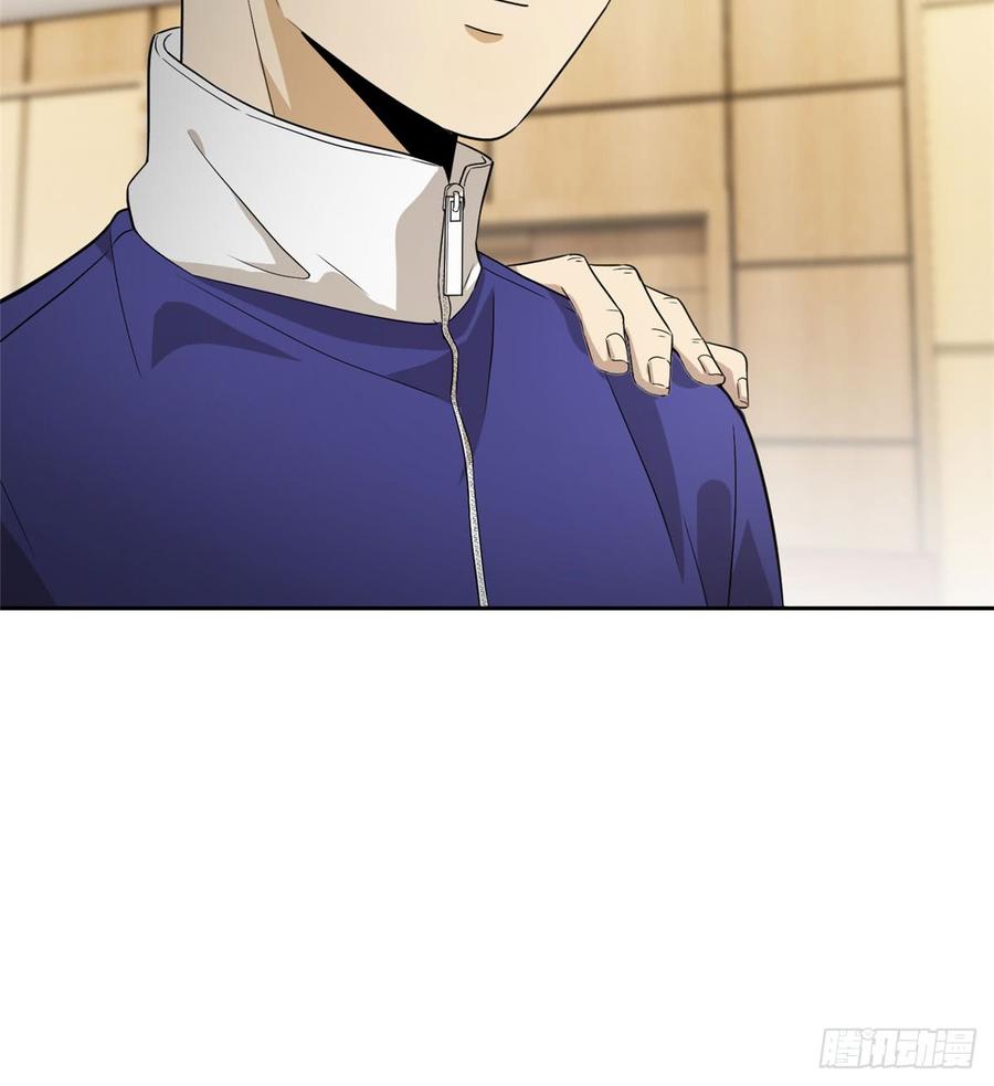 Global Martial Arts Ch.17 p42