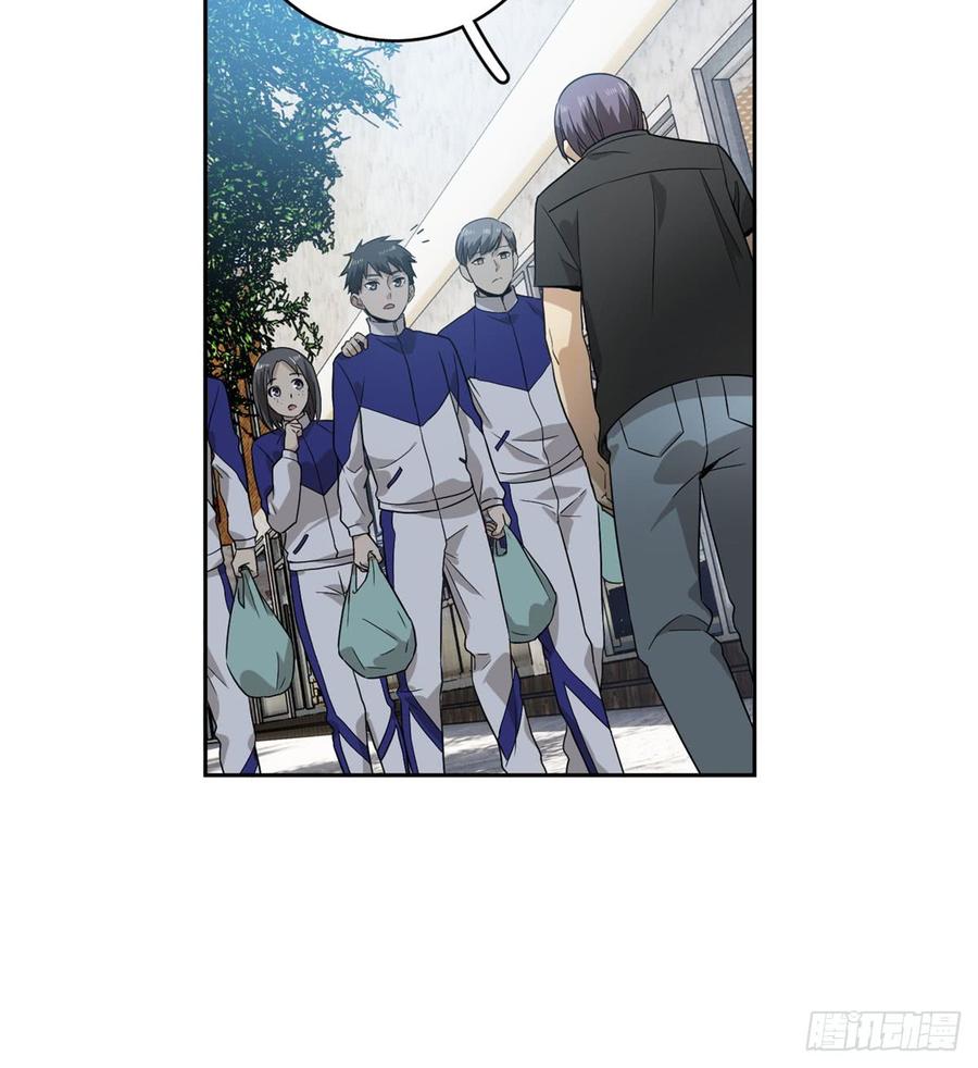 Global Martial Arts Ch.17 p45