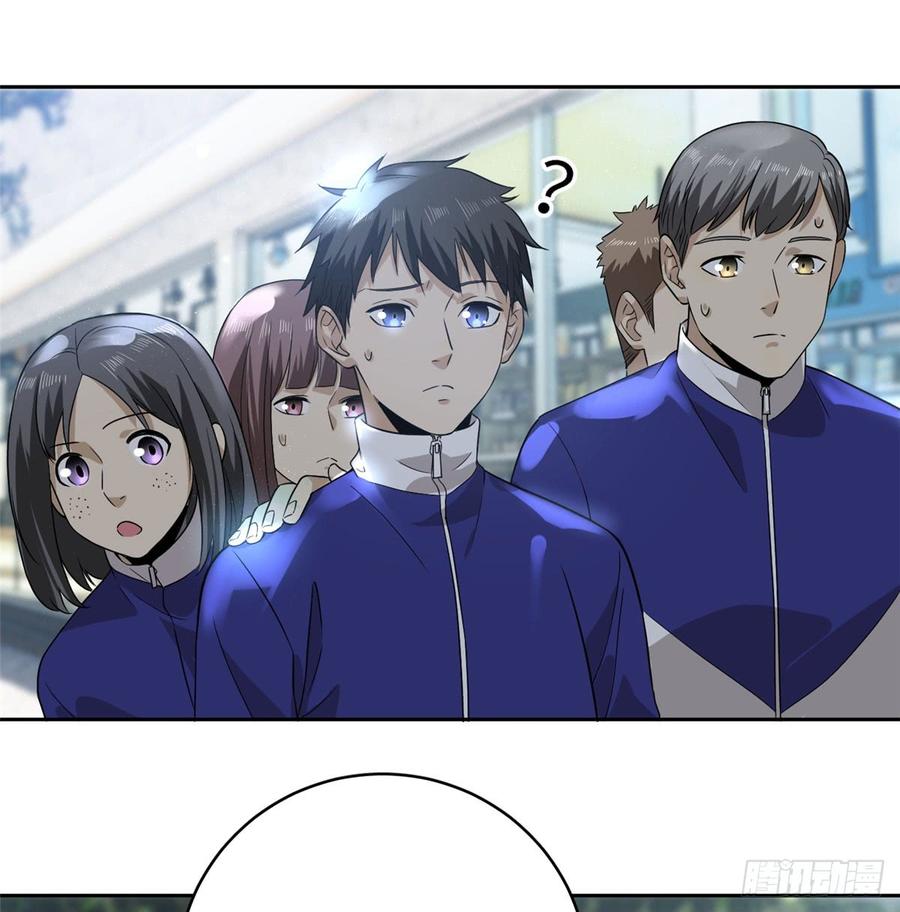Global Martial Arts Ch.17 p47