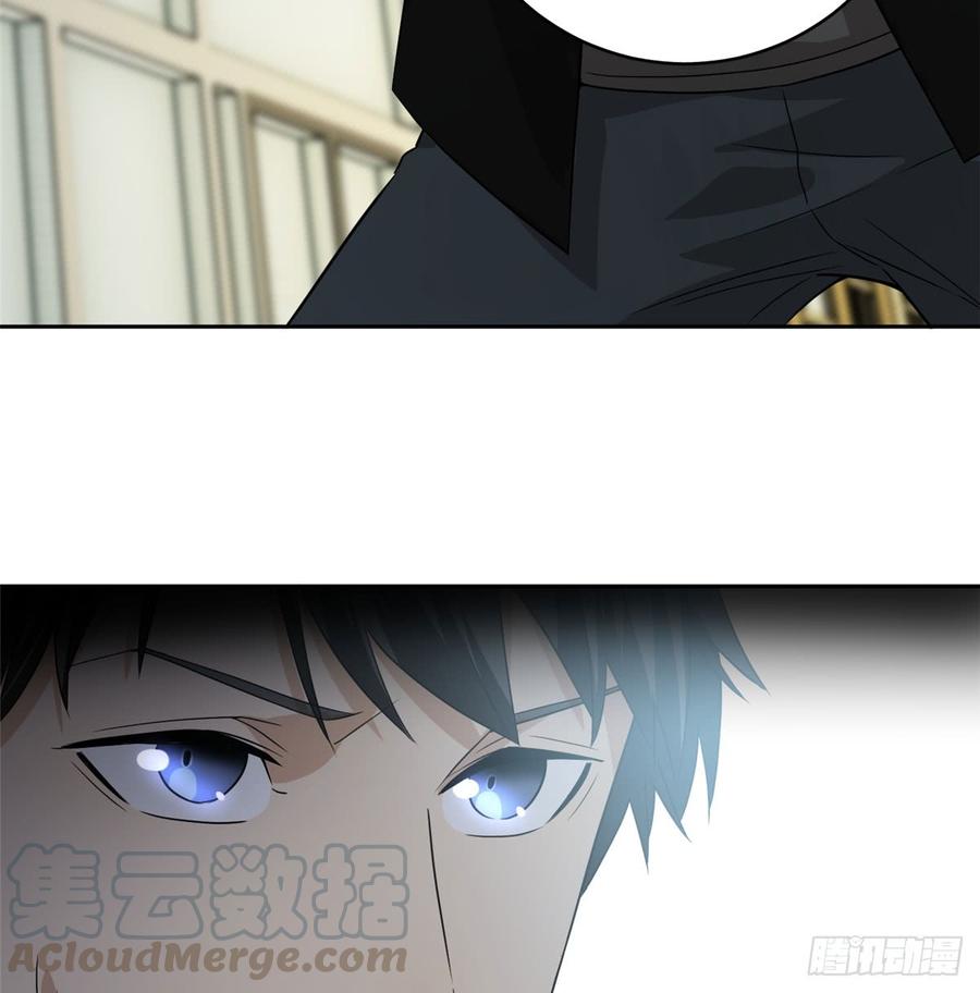 Global Martial Arts Ch.17 p50