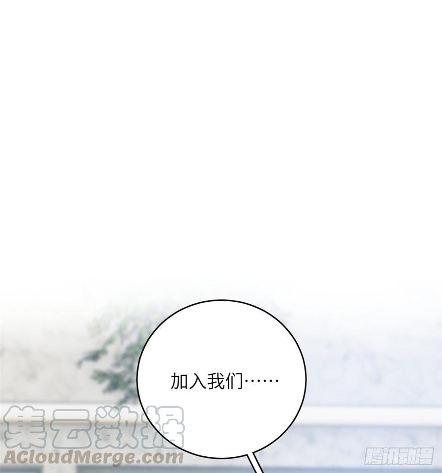 Global Martial Arts Ch.18 p1
