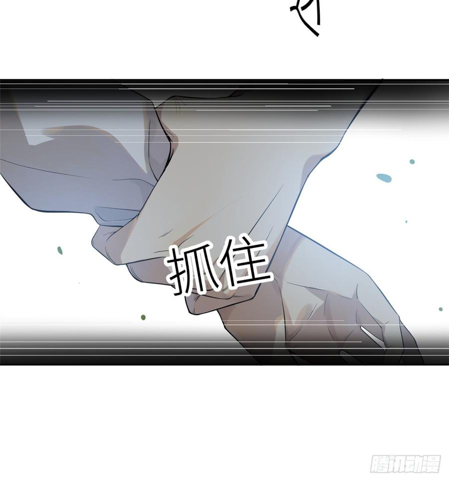 Global Martial Arts Ch.18 p10