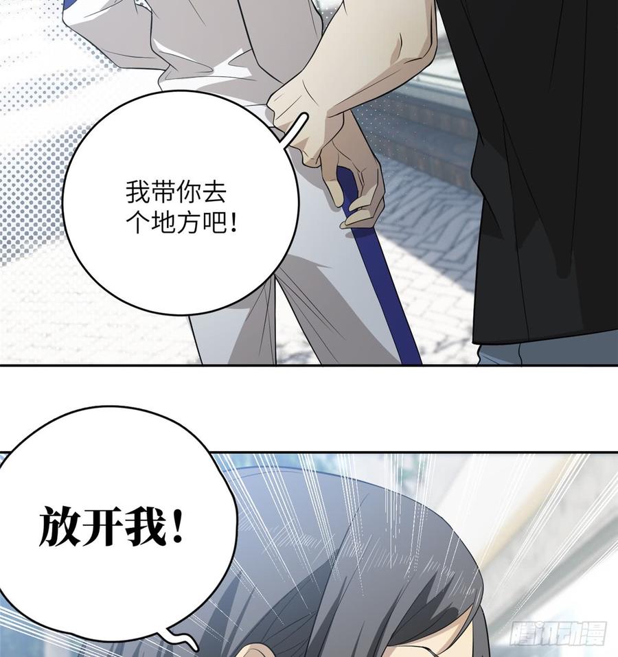 Global Martial Arts Ch.18 p12