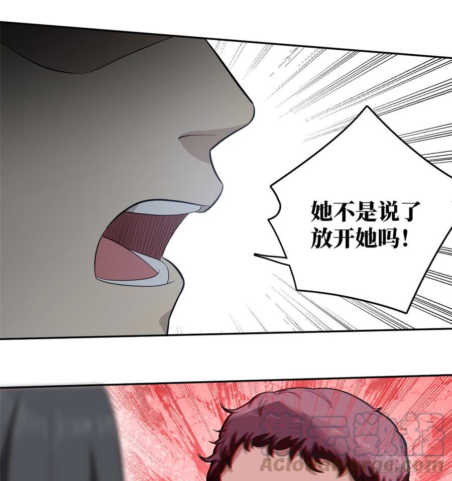 Global Martial Arts Ch.18 p15