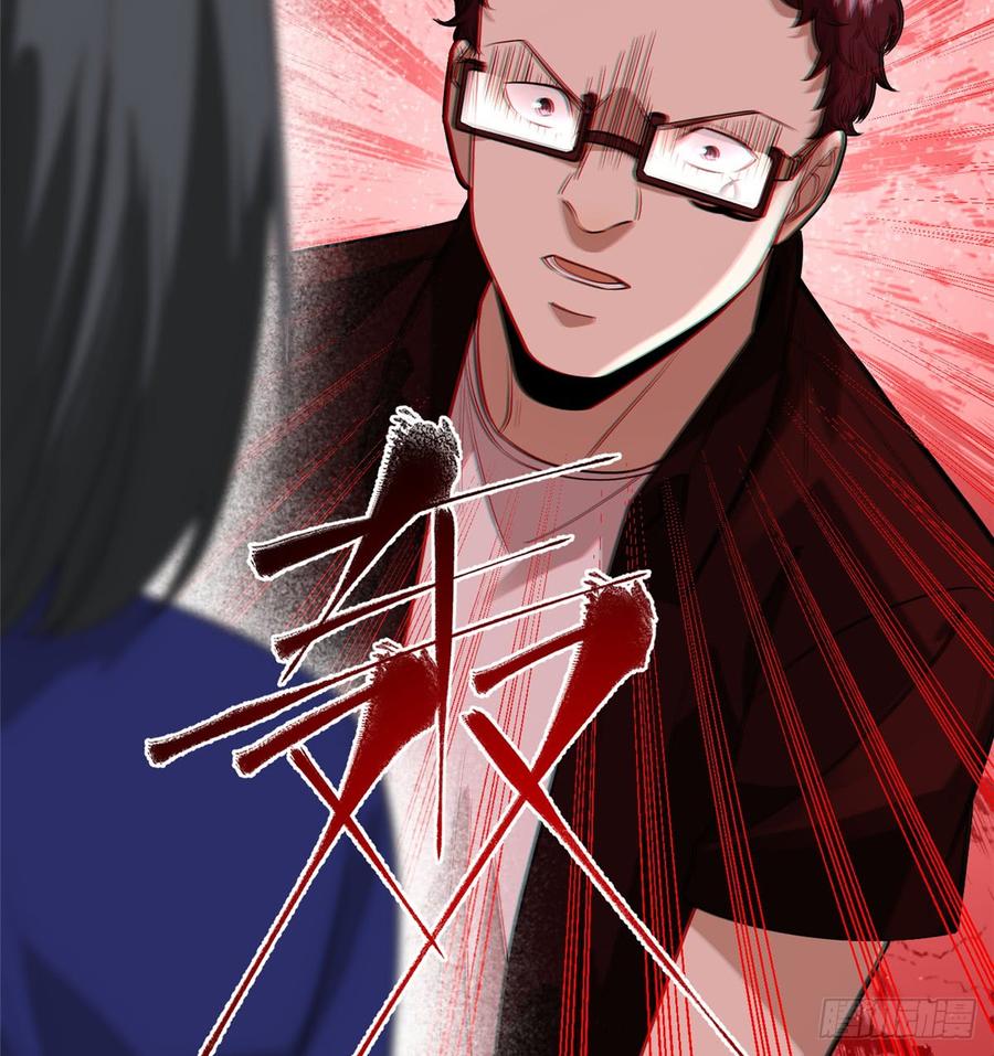 Global Martial Arts Ch.18 p16