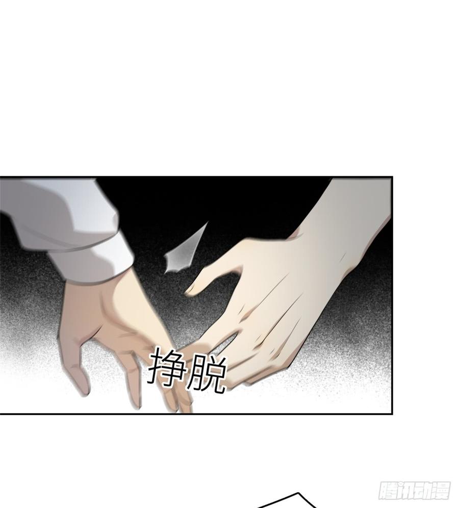 Global Martial Arts Ch.18 p19