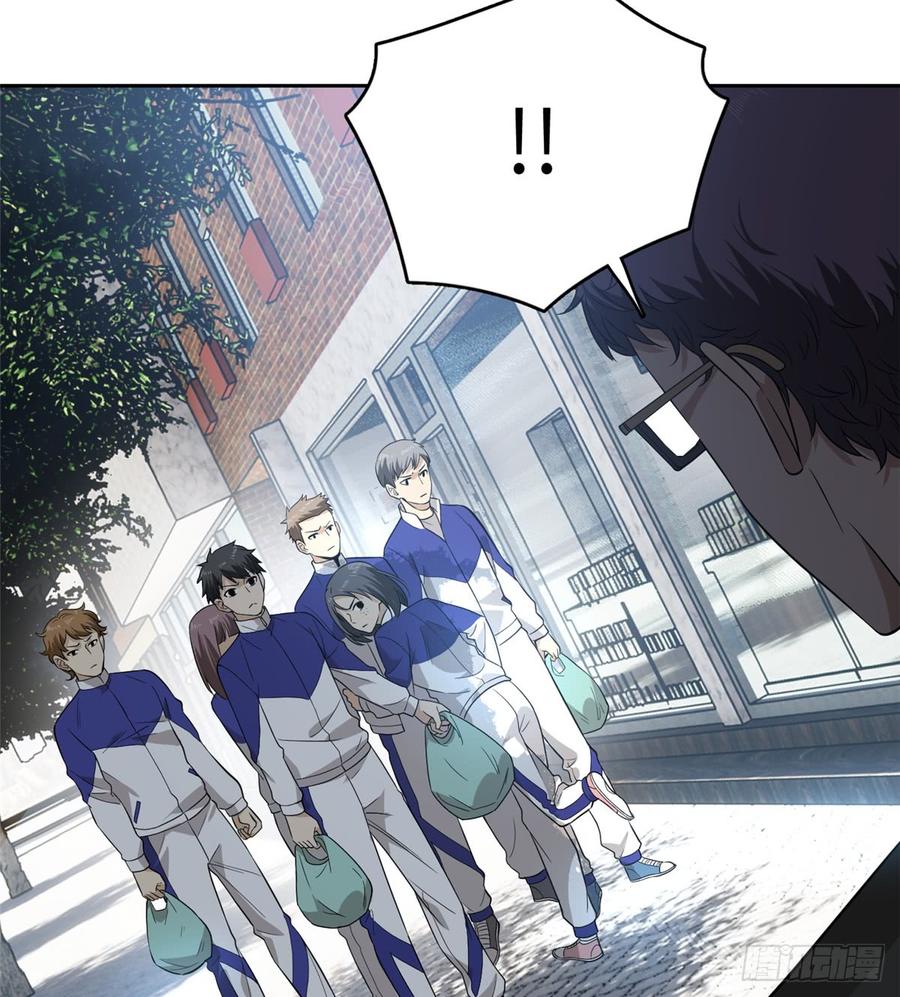 Global Martial Arts Ch.18 p20