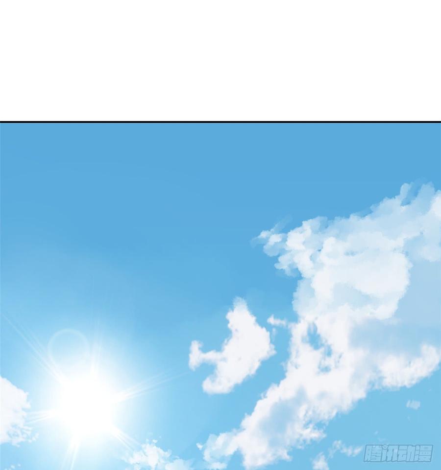 Global Martial Arts Ch.18 p28