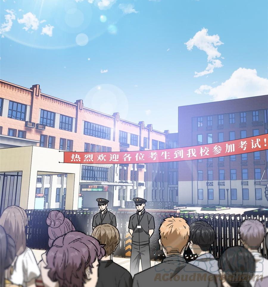 Global Martial Arts Ch.18 p29