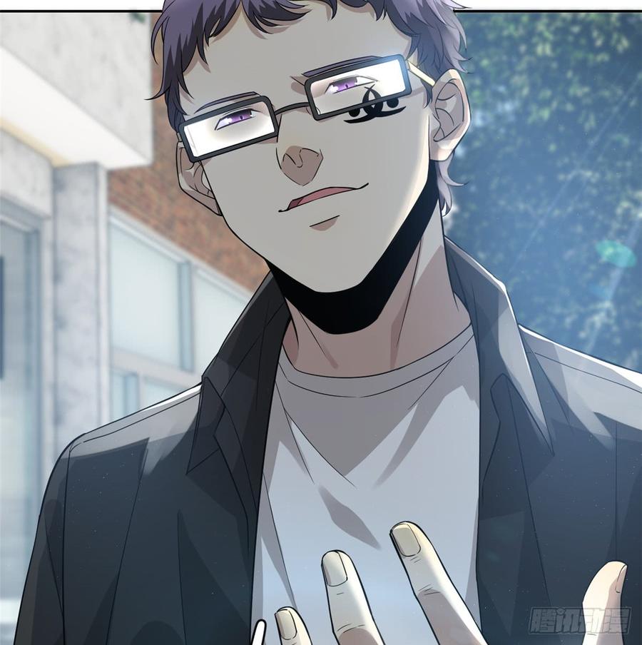 Global Martial Arts Ch.18 p3