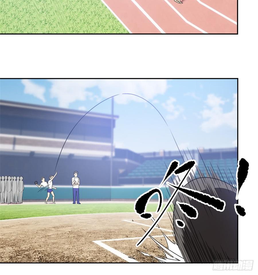 Global Martial Arts Ch.18 p31