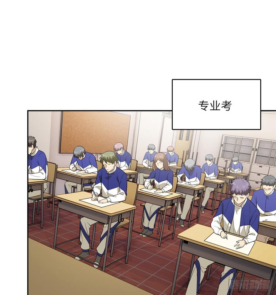 Global Martial Arts Ch.18 p32