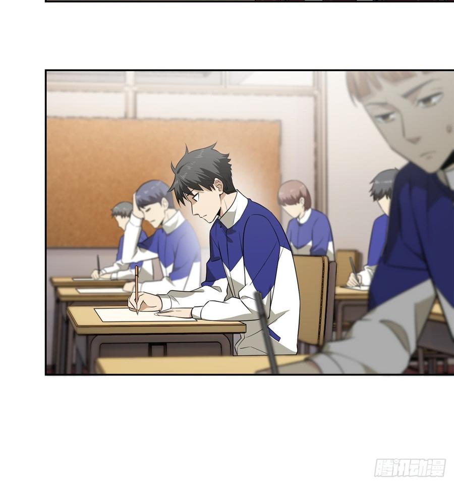 Global Martial Arts Ch.18 p33