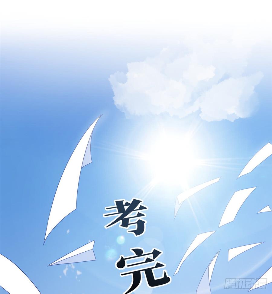Global Martial Arts Ch.18 p35
