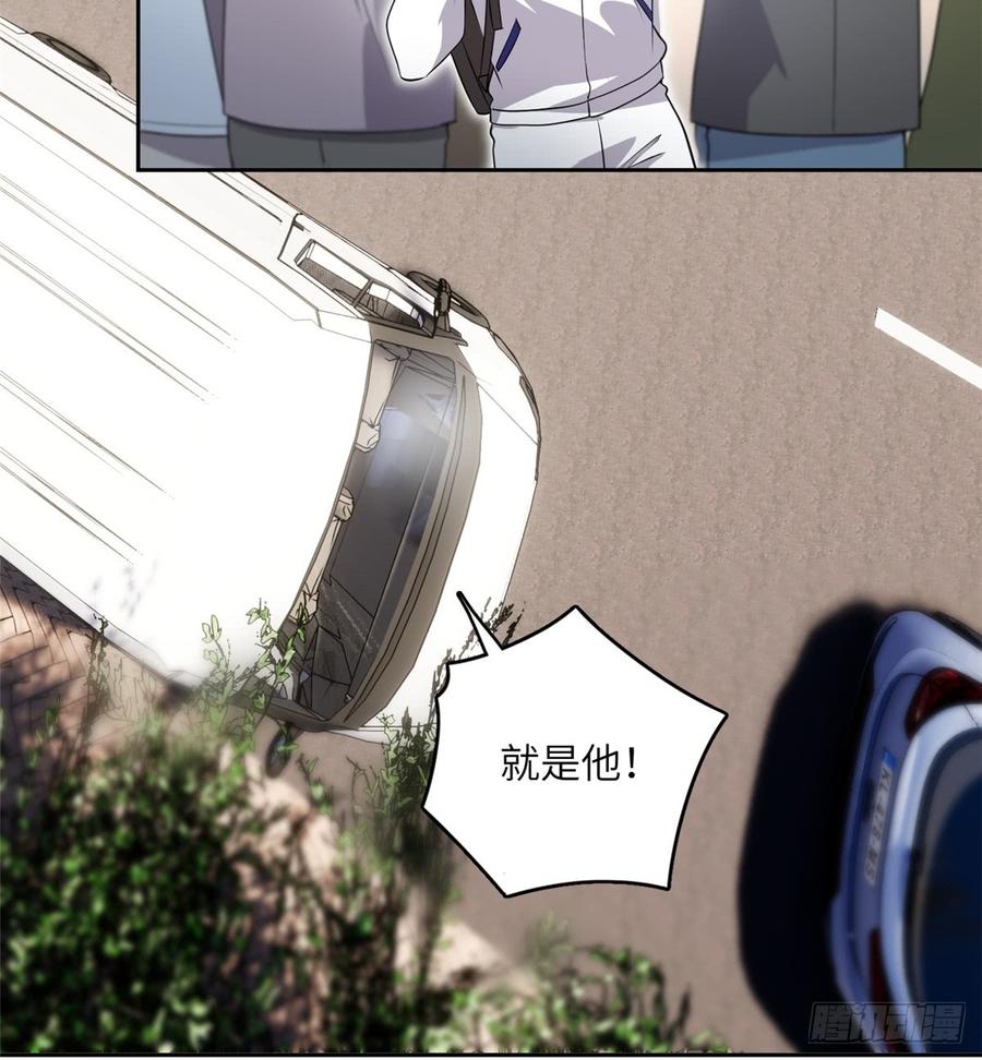 Global Martial Arts Ch.18 p40