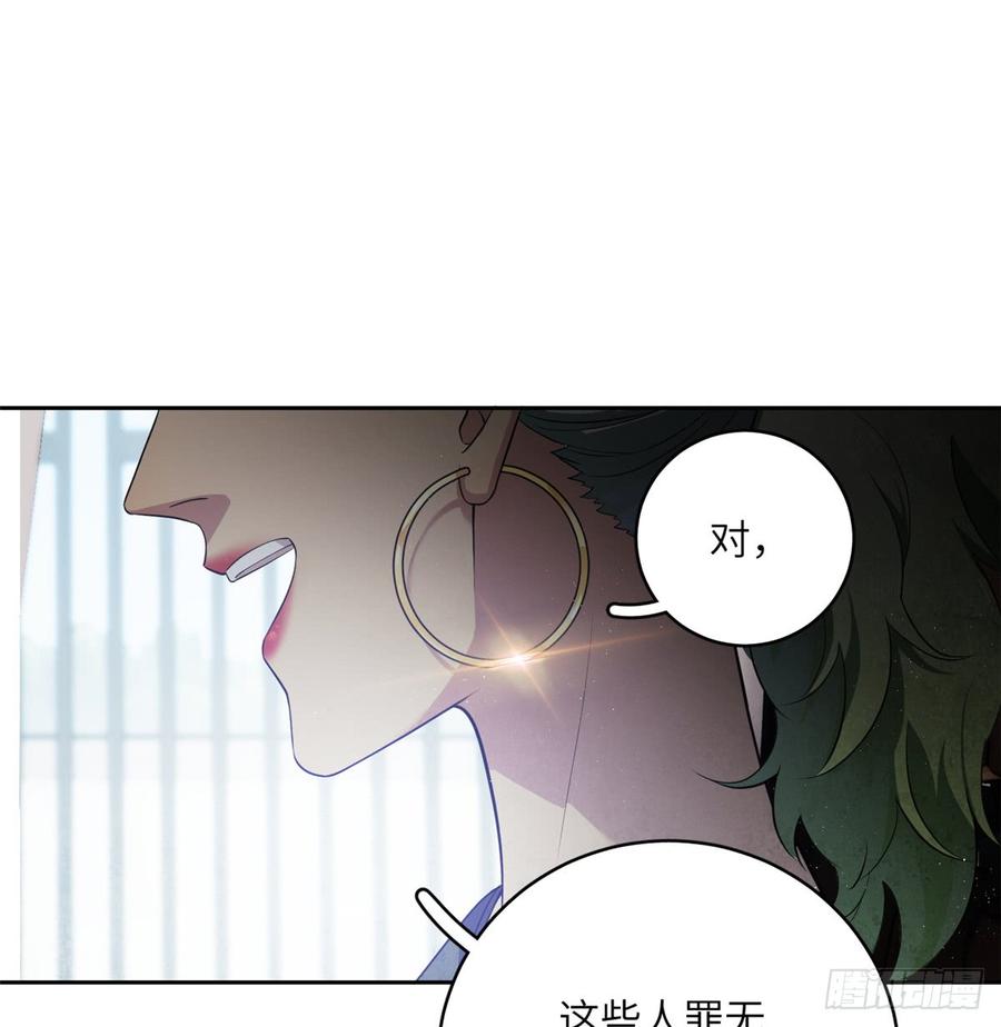 Global Martial Arts Ch.18 p44