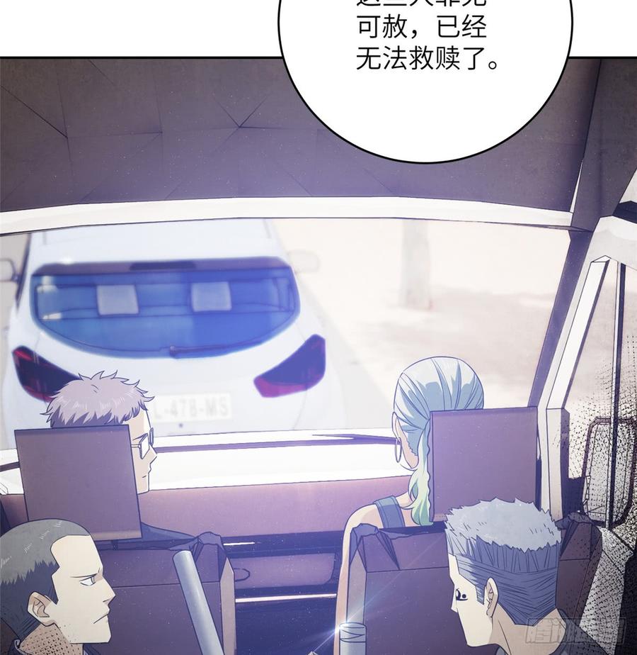 Global Martial Arts Ch.18 p45