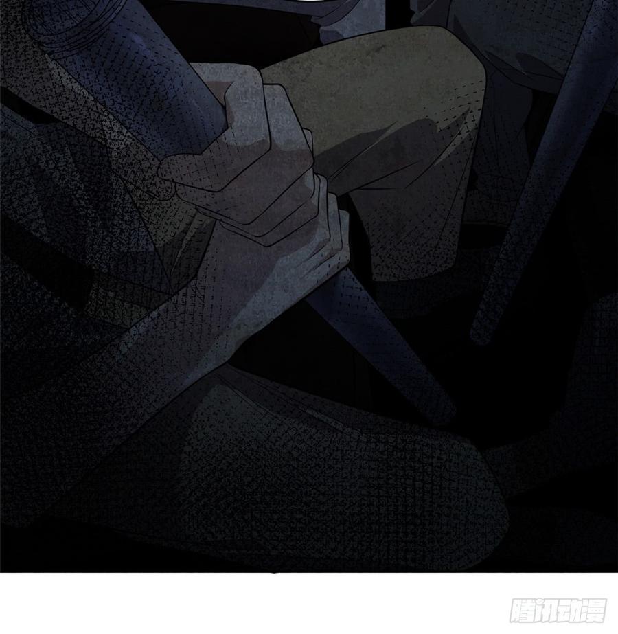 Global Martial Arts Ch.18 p47