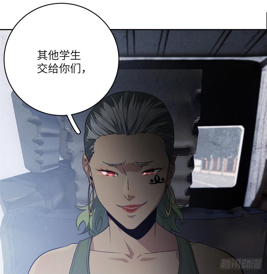 Global Martial Arts Ch.18 p48