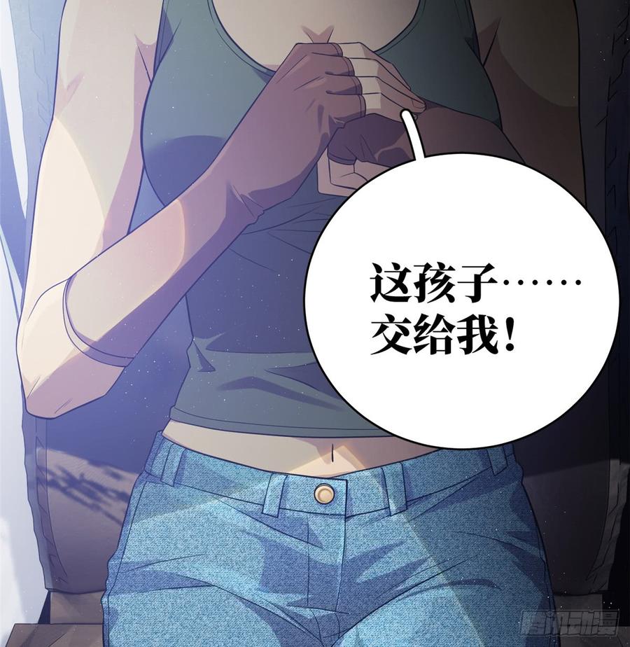 Global Martial Arts Ch.18 p49