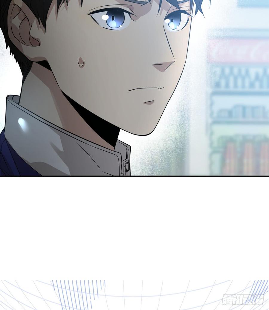 Global Martial Arts Ch.18 p5