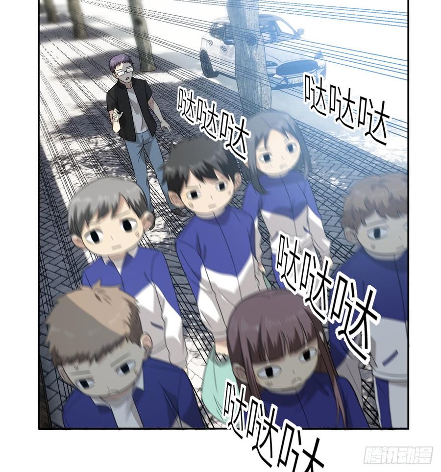 Global Martial Arts Ch.18 p9