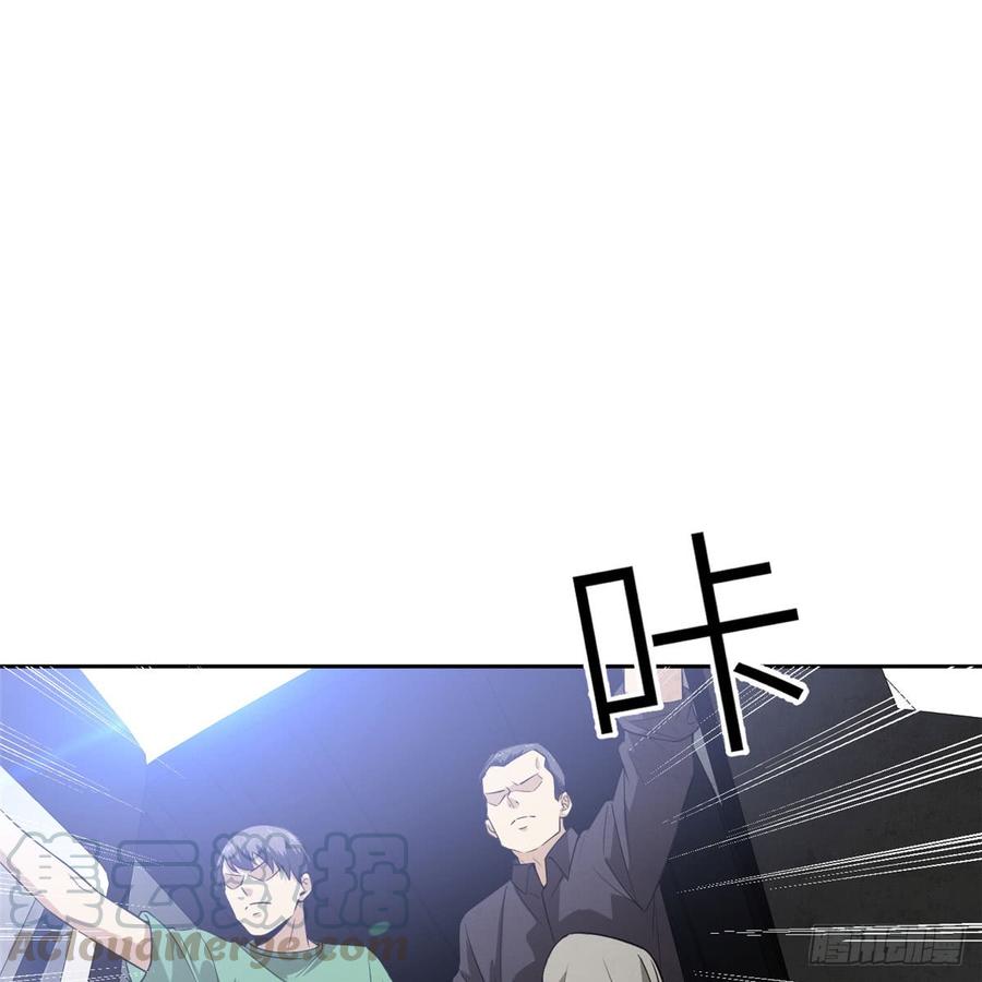 Global Martial Arts Ch.19 p1