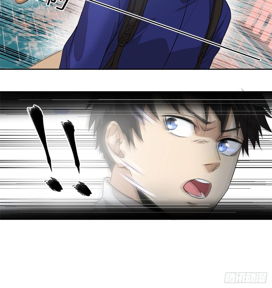 Global Martial Arts Ch.19 p13