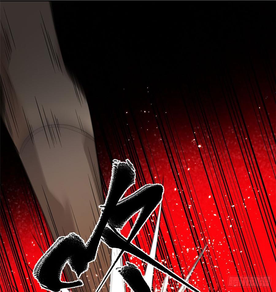 Global Martial Arts Ch.19 p16