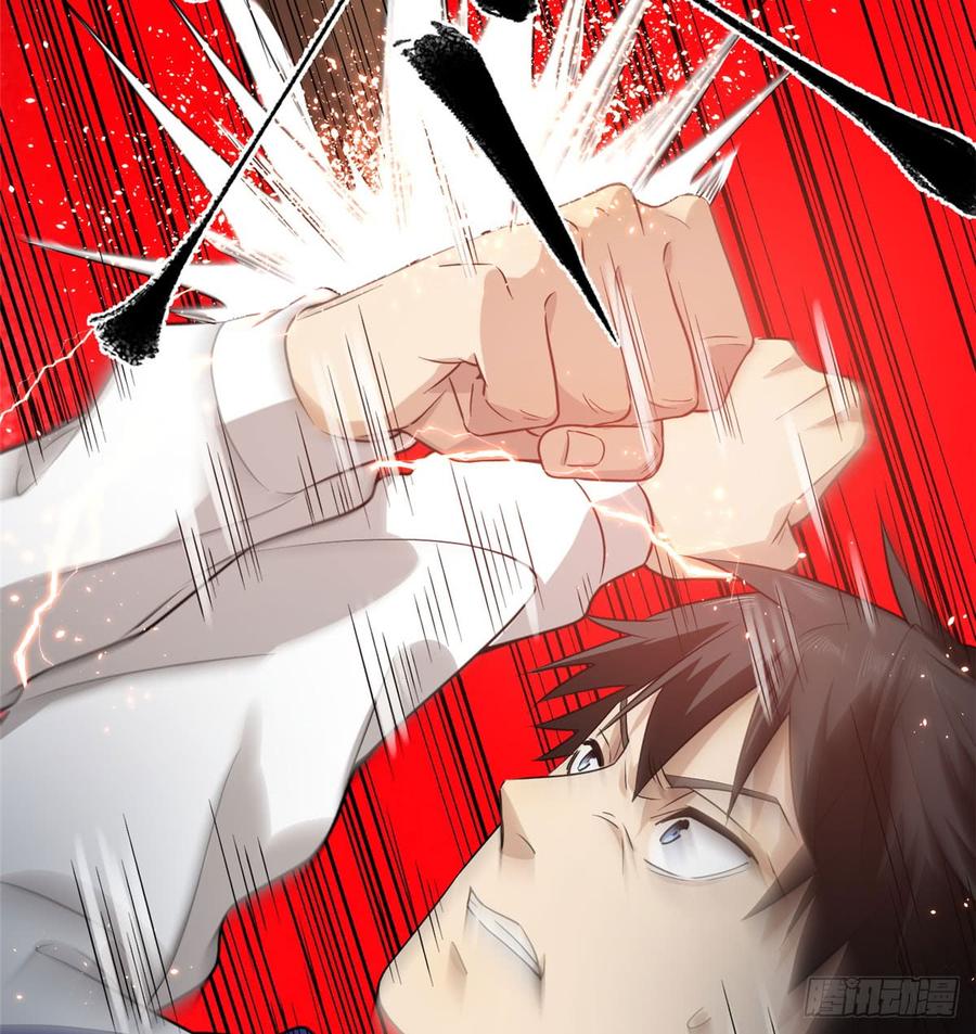 Global Martial Arts Ch.19 p17