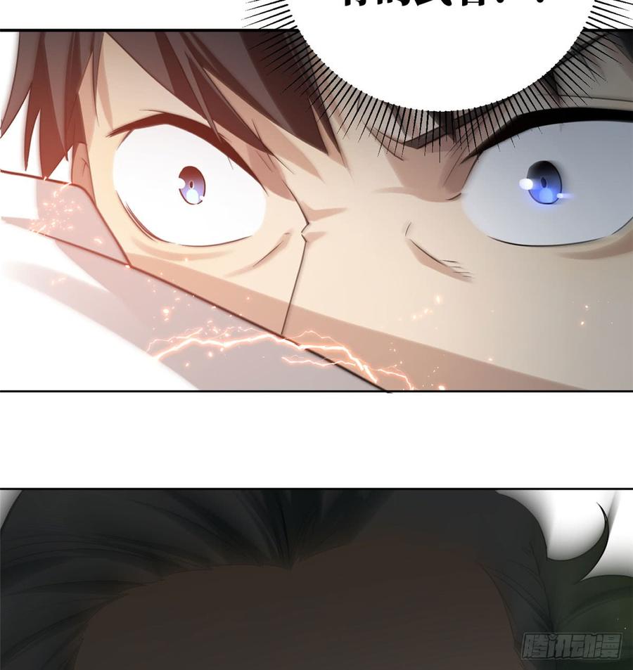 Global Martial Arts Ch.19 p19