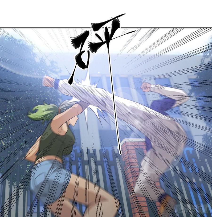 Global Martial Arts Ch.19 p25