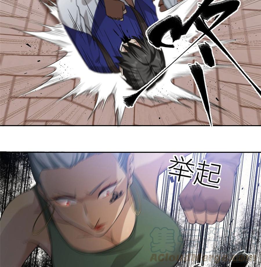 Global Martial Arts Ch.19 p29