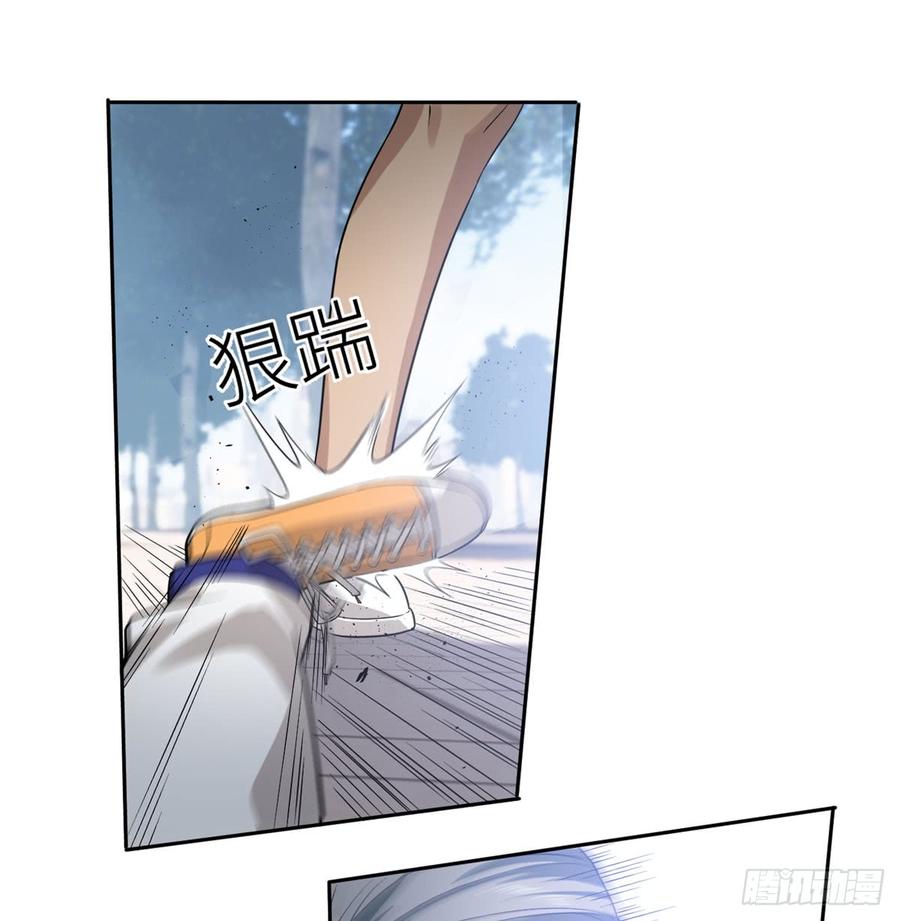 Global Martial Arts Ch.19 p31