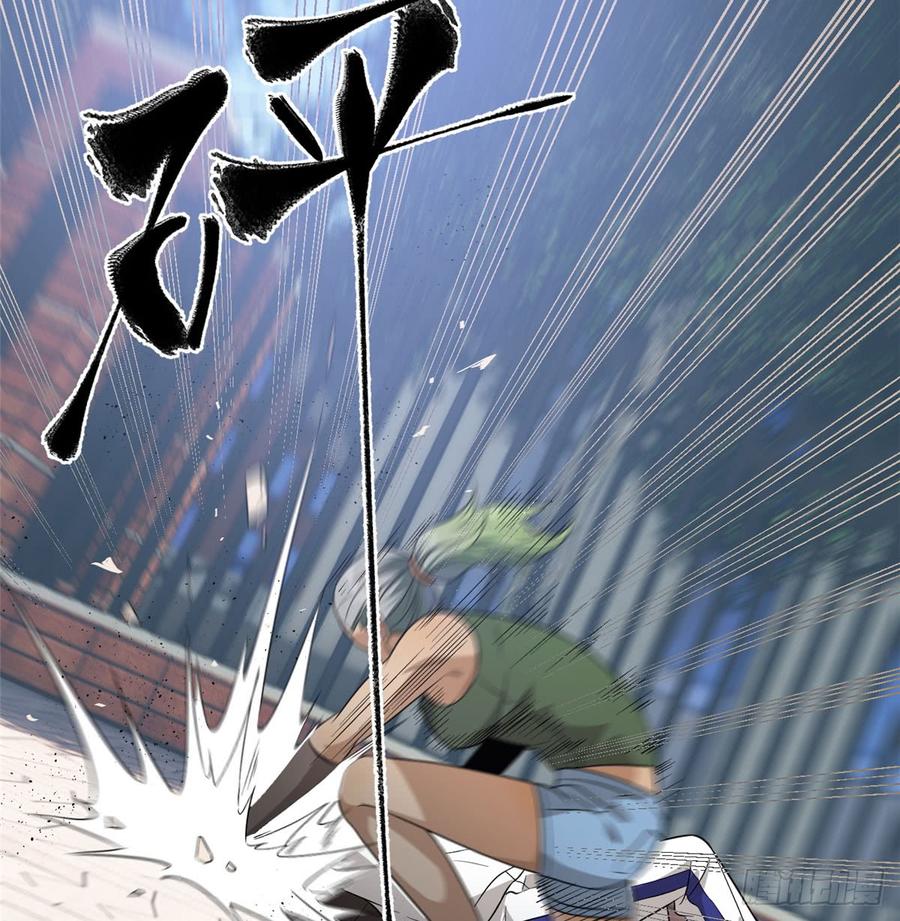 Global Martial Arts Ch.19 p33