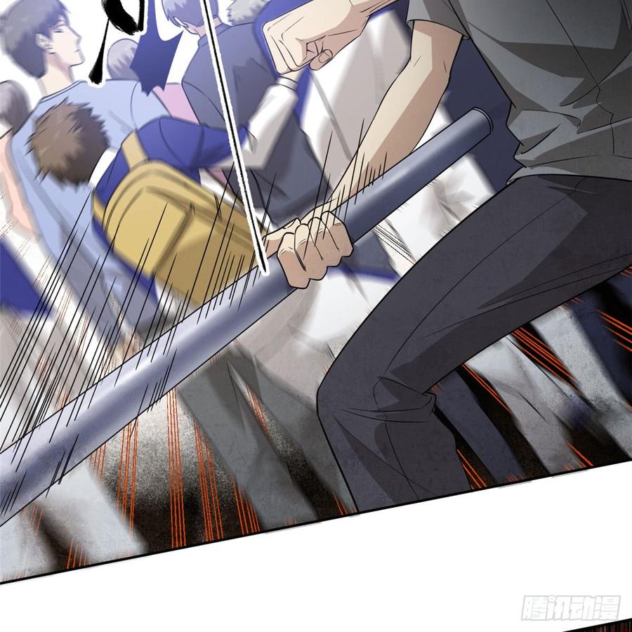 Global Martial Arts Ch.19 p4
