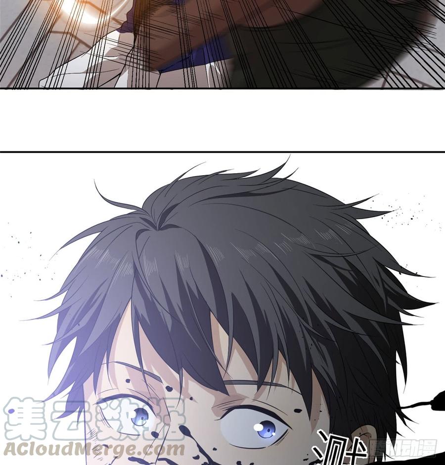 Global Martial Arts Ch.19 p43