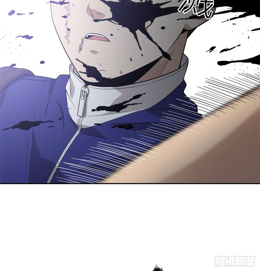 Global Martial Arts Ch.19 p44